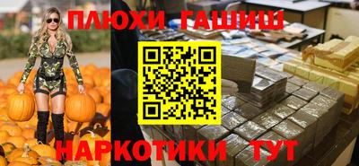 кокаин Ангарск