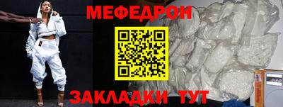 2c-b Анжеро-Судженск