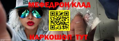 2c-b Анжеро-Судженск