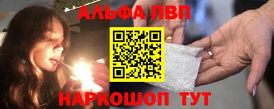 2c-b Анжеро-Судженск