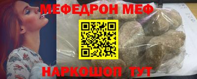 дживик Анапа