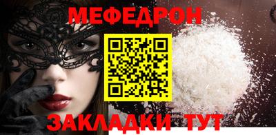 2c-b Анжеро-Судженск