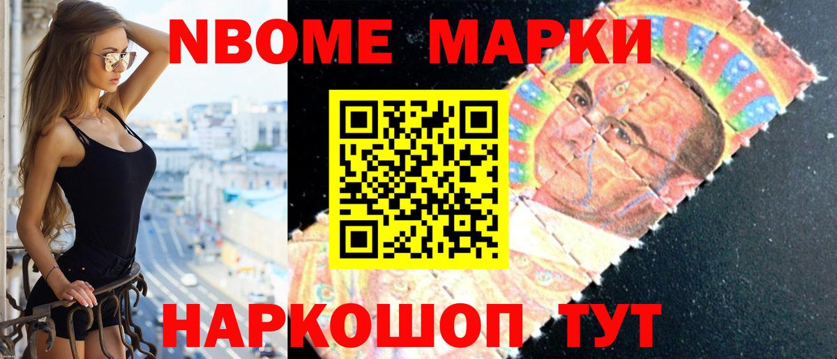 LSD-25 экстази ecstasy  Вход с VPN  Новокубанск 