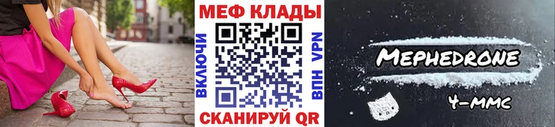 где можно купить   Новокубанск  МЕФ mephedrone 