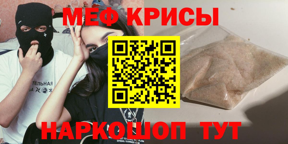 Купить наркотики цена  Новокубанск  Вход с VPN  Cocaine  Мефедрон   ГАШ 