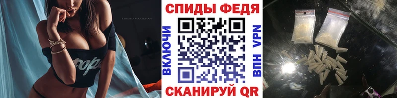 Первитин Methamphetamine  где купить наркоту  ОМГ ОМГ маркетплейс  Новокубанск 