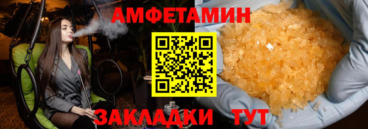 Новокубанск  МЕТАМФЕТАМИН мет  Вход с VPN  МЕТАМФЕТАМИН мет 