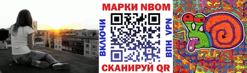 как найти закладки  Новокубанск  Наркотические марки 1,8мг 