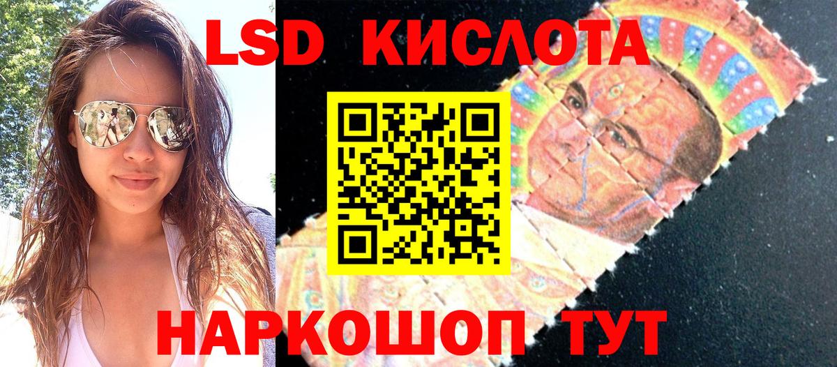 Марки N-bome 1,8мг  Вход с VPN  Марки N-bome 1,8мг  Новокубанск 