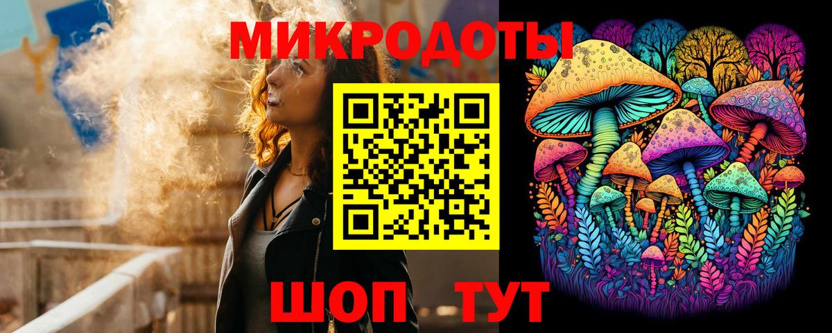 Галлюциногенные грибы Magic Shrooms  Псилоцибиновые грибы прущие грибы  Вход с VPN  Новокубанск 