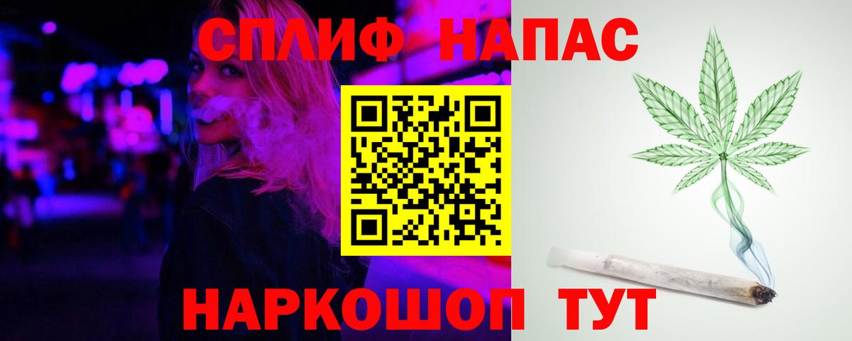 Каннабис AK-47  Вход с VPN  Новокубанск  Каннабис планчик 